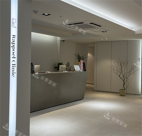 韩国rappoel皮肤科大厅