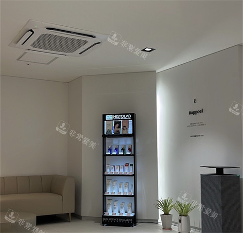 韩国rappoel皮肤科等候区