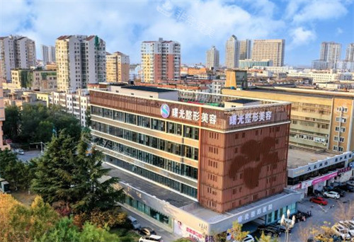 网评的烟台医美整形医院排行榜｜曙光整形/爱丽美整形/壹美天成整形都上榜