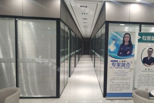 石家庄普爱口腔走廊