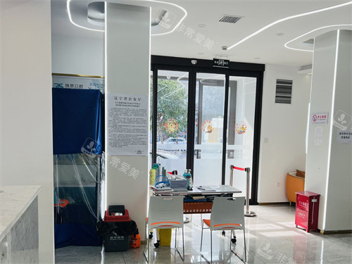 沈阳瑞思口腔门诊部前厅门口环境