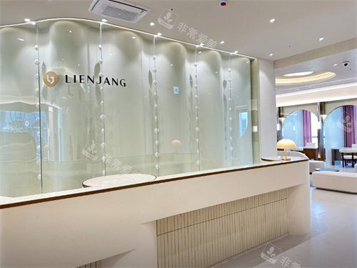 韩国丽妍常整形外科环境