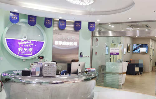 昆明华美美莱整形环境一览 昆明华美美莱整形环境一览