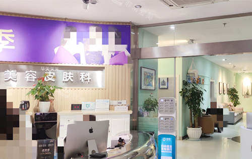 昆明华美美莱美容医院...