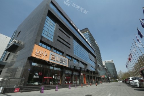 保定蓝山整形门面展示