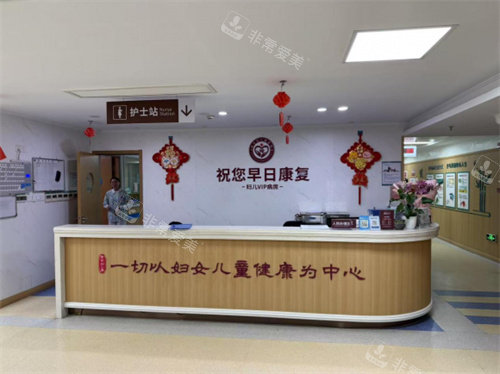 南京婦兒康醫(yī)院環(huán)境