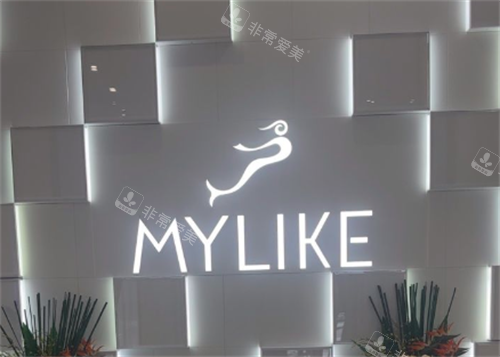 深圳美莱整形环境