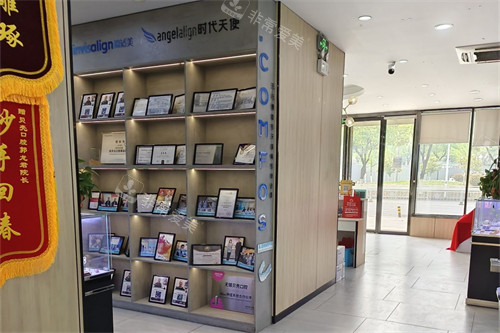 无锡贝壳口腔展示墙