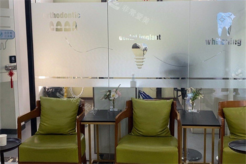 无锡贝壳口腔环境