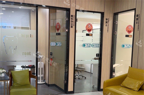 无锡贝壳口腔独立诊室