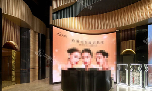 广州星维伊整形医院大厅环境