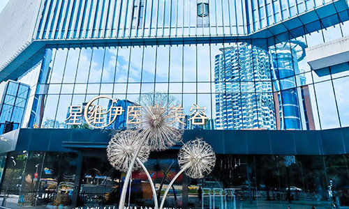 广州星维伊整形医院大楼环境