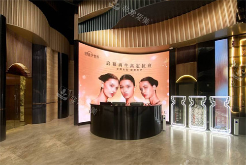 广州星维伊医疗美容入口