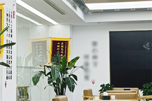 唐山惟德口腔内部环境