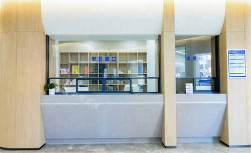 雍禾植发取药处