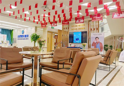 合肥曙光植发医院大厅