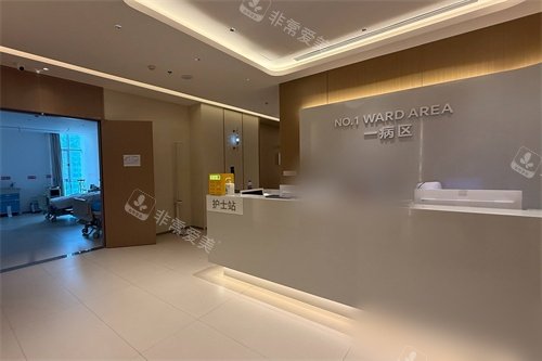 新疆威兹曼整形外科医院护士站环境