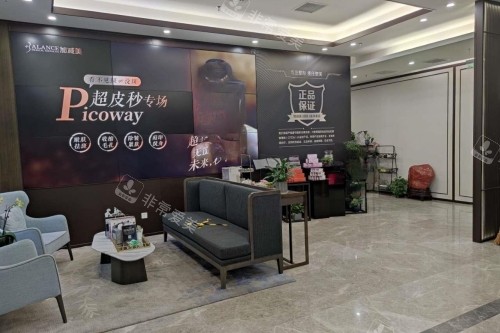 北京加减美医疗美容地址在哪里？附地铁、公交、自驾多条到院路线，出行看诊更省心！