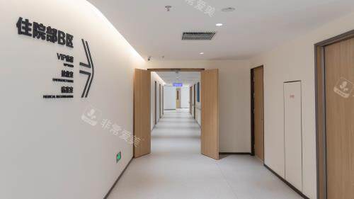 重庆爱尔眼科走廊住院部