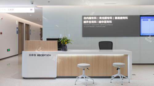 重庆爱尔眼科医院前台