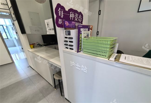 石家庄创美整形护士站