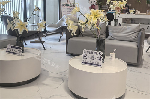 石家庄美莱整形环境一角 石家庄美莱整形环境一角