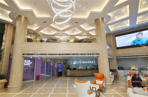 南京康美整形大厅环境图