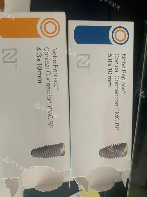 诺贝尔系列种植牙照片