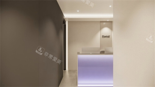 韩国Pixelab医院前台一角一览图