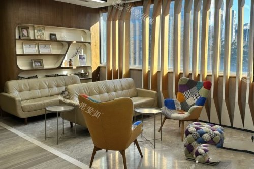 北京美憬整形外科休息室