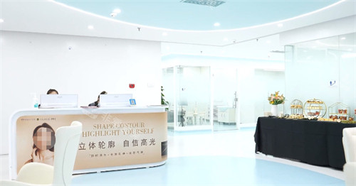 北京雅靓医疗美容诊所前台
