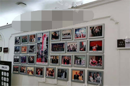 北京壹加壹医疗美容医院照片墙