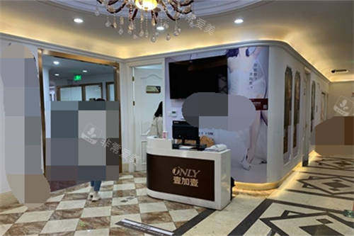 北京壹加壹医疗美容医院导诊台