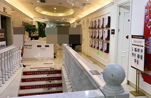 北京壹加壹医疗美容医院休息区