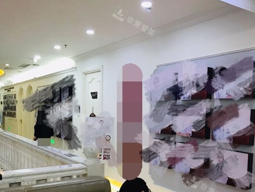 北京壹加壹医疗美容医院内部