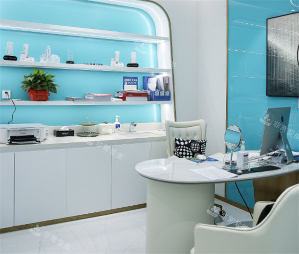 广州冰芙医疗美容面诊室