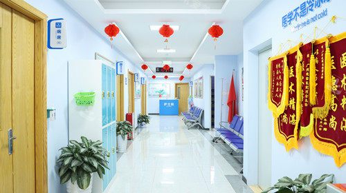 广州建国医院私密科内部环境图