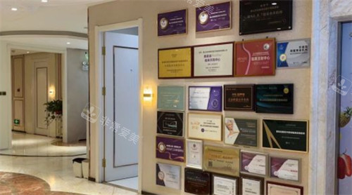 唐山美联臣整形荣誉墙环境图