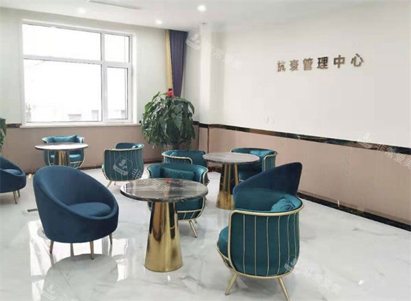 唐山煤医尚美医疗美容抗衰管理中心