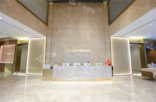 深圳富华医疗美容医院前台环境
