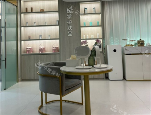 福州莳肌医疗美容等候区