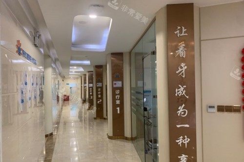 岳阳阳光口腔走廊