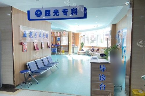 烟台康爱眼科医院屈光专科