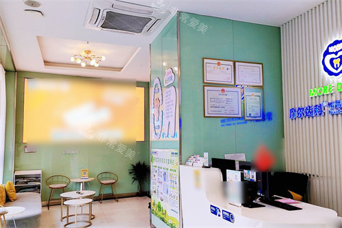 南昌摩尔真桥口腔大厅环境