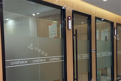 面部注射除皱卡通图