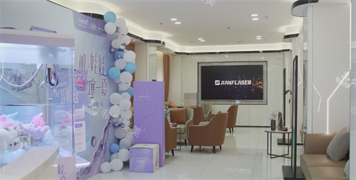 南昌佳美美容医院休息区