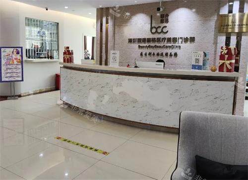 深圳丽港丽格整形前台环境图