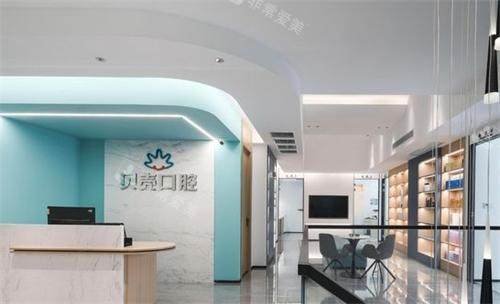 无锡贝壳口腔大厅图