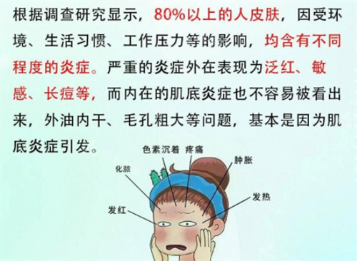 悦熙妍水光作用