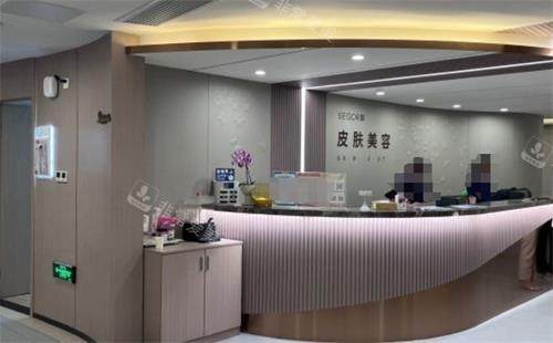 常州曙光整形皮肤美容中心